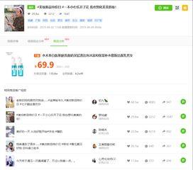 娛樂(lè )吃瓜抖音號大全,揭秘熱門(mén)賬號背后的精彩故事