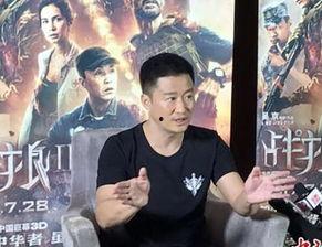 娛樂(lè )圈吃瓜爆料吳京視頻,揭秘幕后真相與精彩瞬間