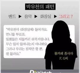 娛樂(lè )大事件吃瓜群眾,吃瓜群眾揭秘大事件幕后真相