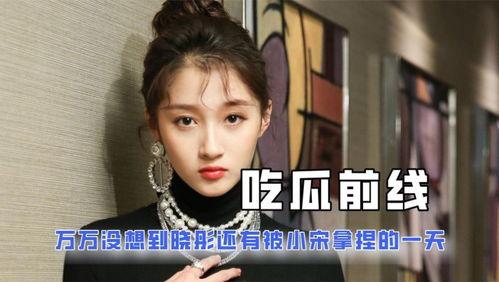 娛樂(lè )吃瓜醬是誰(shuí)我不說(shuō),娛樂(lè )吃瓜醬的真實(shí)身份大猜想