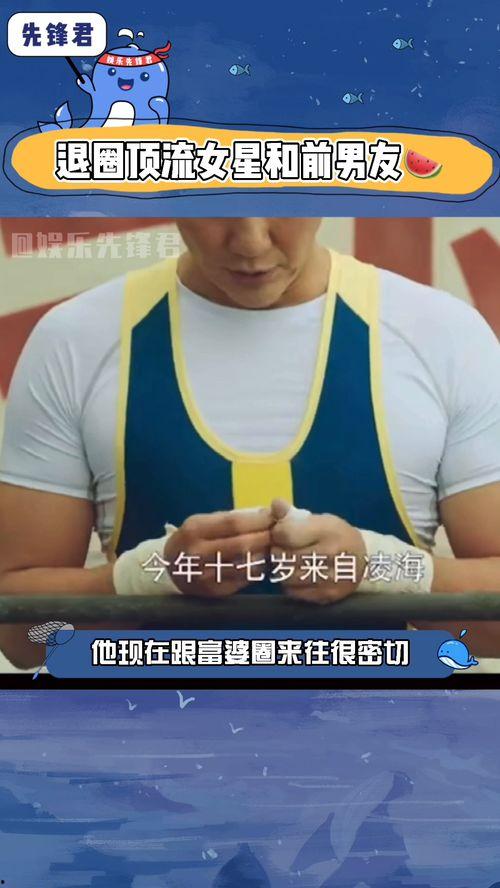 吃瓜群眾娛樂(lè )播報,娛樂(lè )圈新鮮事大盤(pán)點(diǎn)