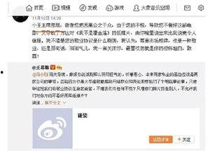 吃瓜群眾娛樂(lè )播報,娛樂(lè )圈新鮮事大盤(pán)點(diǎn)