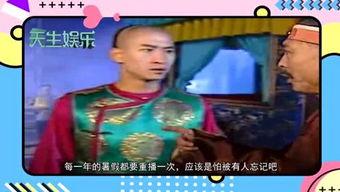 娛樂(lè )吃瓜君飛天視頻,娛樂(lè )吃瓜君帶你領(lǐng)略?shī)蕵?lè )圈幕后風(fēng)云