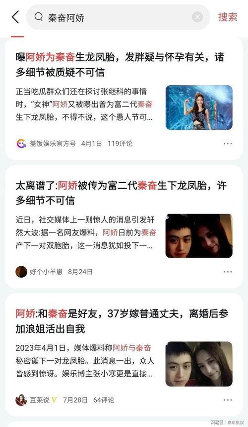 娛樂(lè )吃瓜君被多次投拆,真相究竟如何？