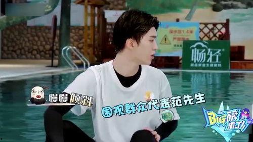 娛樂(lè )吃瓜范丞丞,娛樂(lè )圈吃瓜達人，揭秘娛樂(lè )圈幕后故事