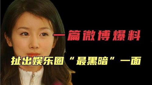 小魚(yú)吃瓜娛樂(lè )圈微博,小魚(yú)吃瓜，揭秘明星幕后故事