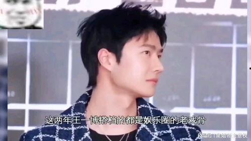 娛樂(lè )吃瓜醬爺,揭秘娛樂(lè )圈背后的那些事兒