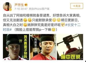 娛樂(lè )吃瓜文怎么寫(xiě),明星們的幕后故事與八卦風(fēng)云