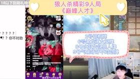 狼人殺吃瓜娛樂(lè ),一場(chǎng)吃瓜娛樂(lè )的懸疑盛宴