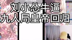 狼人殺吃瓜娛樂(lè ),一場(chǎng)吃瓜娛樂(lè )的懸疑盛宴