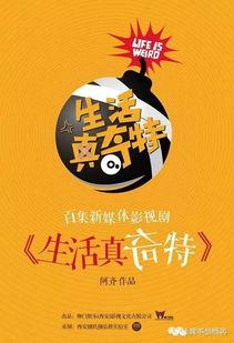 娛樂(lè )吃瓜醬萬(wàn)事俱備,萬(wàn)事俱備，揭秘娛樂(lè )圈幕后風(fēng)云