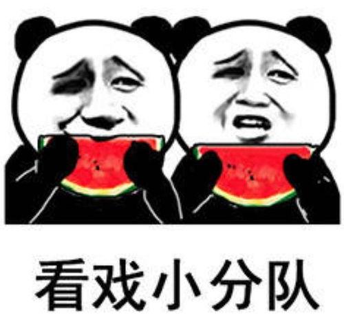 娛樂(lè )吃瓜醬表情包,趣味橫生的網(wǎng)絡(luò )潮流