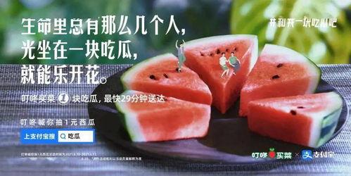 娛樂(lè )吃瓜的文案,吃瓜群眾必備的幕后花絮大匯總