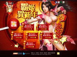 娛樂(lè )炫瓜姬吃席,一場(chǎng)視覺(jué)與味蕾的盛宴