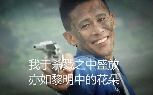 娛樂(lè )吃瓜醬該吃的苦,品味苦澀，笑對人生