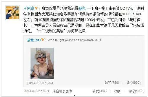 女星互撕娛樂(lè )圈吃瓜,女星互撕大戰，吃瓜群眾圍觀(guān)