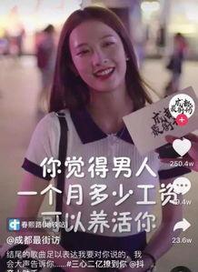 抖音娛樂(lè )吃瓜博主是誰(shuí)啊,揭秘幕后故事