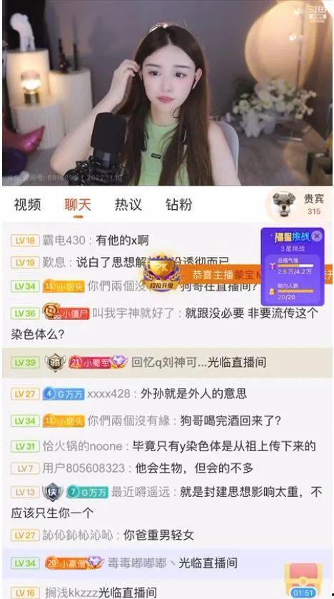 娛樂(lè )吃瓜號,明星們的幕后故事大曝光！