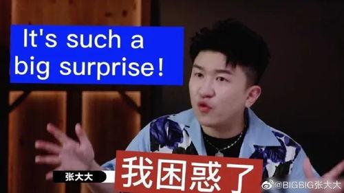 吃瓜群眾爆料娛樂(lè )圈,揭秘明星背后的故事