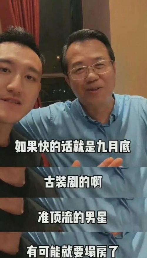 吃瓜群眾爆料娛樂(lè )圈,揭秘明星背后的故事