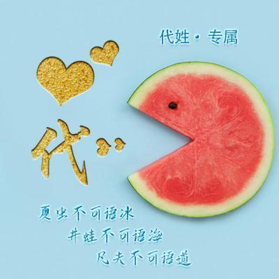 娛樂(lè )吃瓜頭像圖片圖文素材,吃瓜群眾必備的明星頭像圖文素材大盤(pán)點(diǎn)