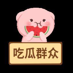 娛樂(lè )吃瓜頭像圖片圖文素材,吃瓜群眾必備的明星頭像圖文素材大盤(pán)點(diǎn)