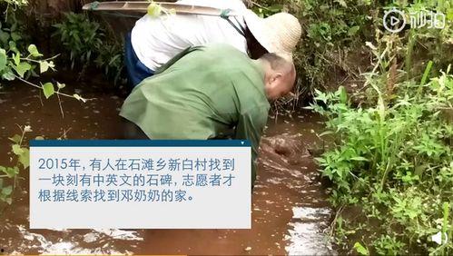 娛樂(lè )吃瓜醬被人拐進(jìn)大山