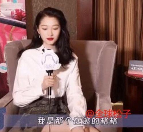 娛樂(lè )吃瓜醬被人拐進(jìn)大山