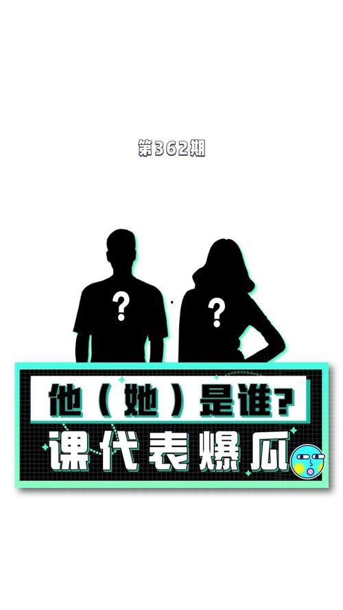 娛樂(lè )吃瓜 八卦圖片,八卦圖片背后的驚人真相