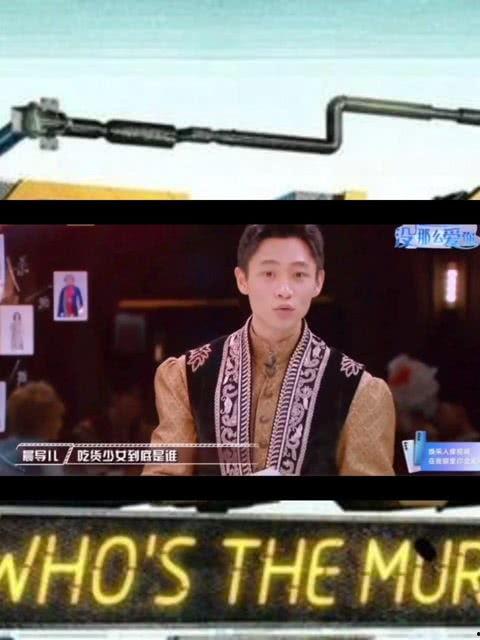 娛樂(lè )圈吃瓜笑死