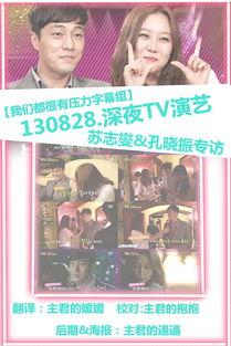 娛樂(lè )吃瓜君太陽(yáng)國,娛樂(lè )吃瓜君帶你探秘神秘國度