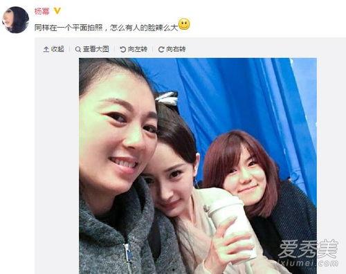 吃瓜少女調侃娛樂(lè )圈視頻,吃瓜少女的歡樂(lè )調侃秀