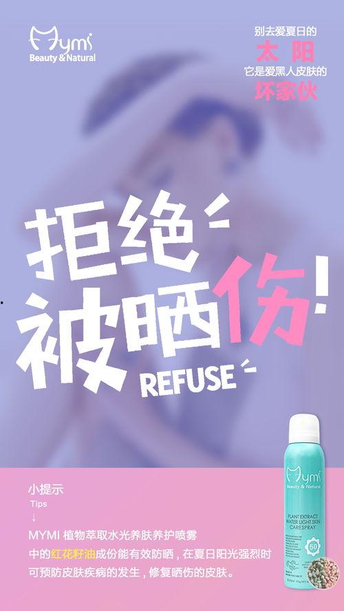 娛樂(lè )吃瓜醬廣告文案