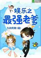 娛樂(lè )吃瓜小將王惠小說(shuō),娛樂(lè )圈的吃瓜小將，揭秘明星背后的故事