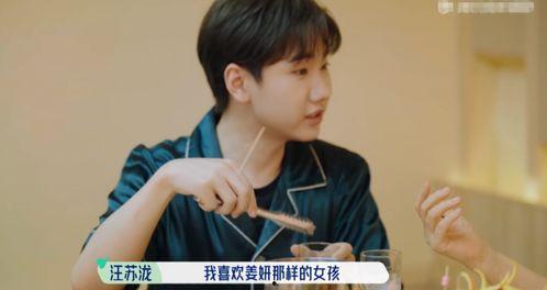 娛樂(lè )圈吃瓜爆料汪蘇瀧,揭秘明星背后的故事