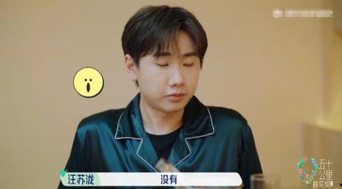 娛樂(lè )圈吃瓜爆料汪蘇瀧,揭秘明星背后的故事