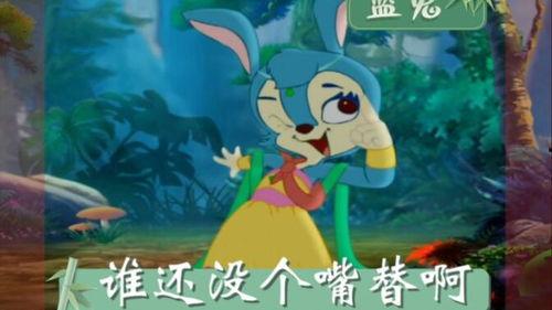 娛樂(lè )吃瓜醬紅貓藍兔,娛樂(lè )吃瓜醬帶你揭秘娛樂(lè )圈那些事兒