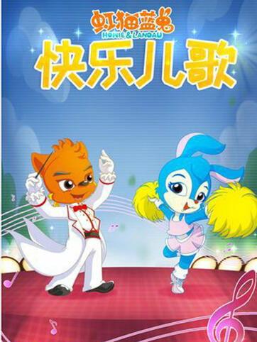 娛樂(lè )吃瓜醬紅貓藍兔,娛樂(lè )吃瓜醬帶你揭秘娛樂(lè )圈那些事兒