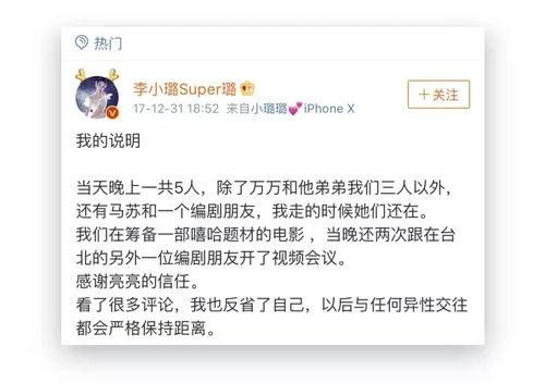 關(guān)注娛樂(lè )圈吃瓜事件的微博,娛樂(lè )圈吃瓜事件實(shí)時(shí)追蹤