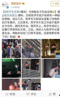 關(guān)注娛樂(lè )圈吃瓜事件的微博,娛樂(lè )圈吃瓜事件實(shí)時(shí)追蹤