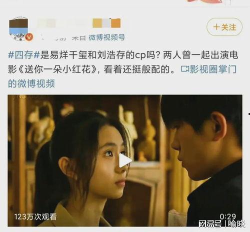 娛樂(lè )圈離譜吃瓜,揭秘那些離譜的吃瓜事件