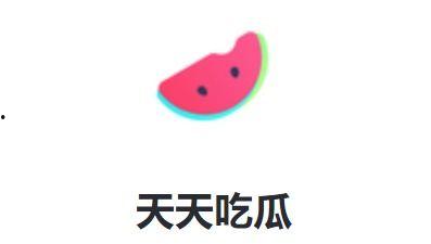 用戶(hù)吃瓜娛樂(lè )1,揭秘娛樂(lè )圈幕后故事