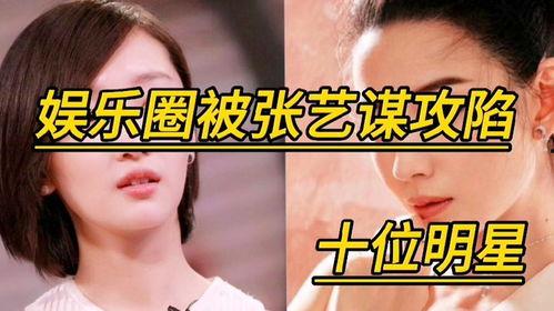 國外娛樂(lè )圈每日吃瓜