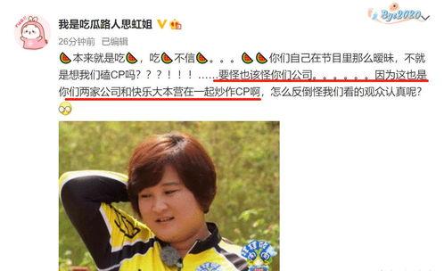 娛樂(lè )圈吃瓜爆料周柯宇