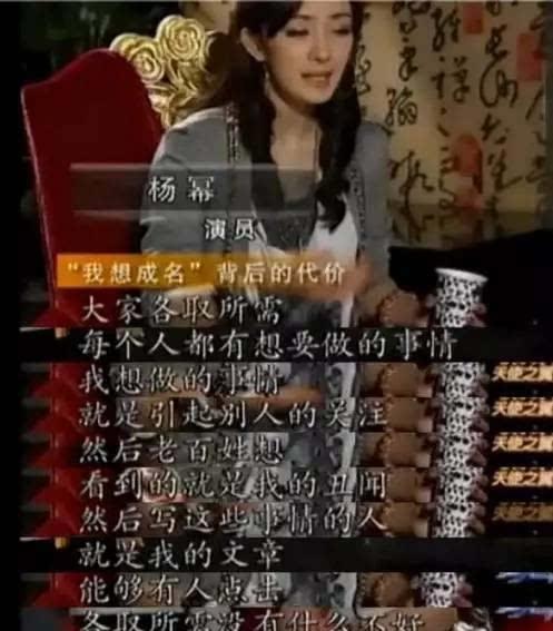 娛樂(lè )圈吃瓜爆料周柯宇