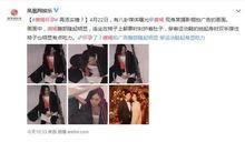 娛樂(lè )吃瓜結婚是真的嗎,吃瓜群眾熱議，明星婚姻真相揭曉！