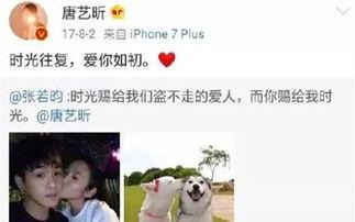 娛樂(lè )吃瓜結婚是真的嗎,吃瓜群眾熱議，明星婚姻真相揭曉！