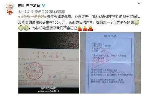 娛樂(lè )吃瓜醬死亡證明,揭開(kāi)死亡證明背后的真相