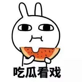 我吃瓜娛樂(lè ),揭秘明星幕后故事