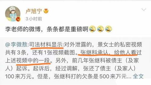 娛樂(lè )吃瓜博主起名字大全,跟隨吃瓜博主，暢游八卦海洋